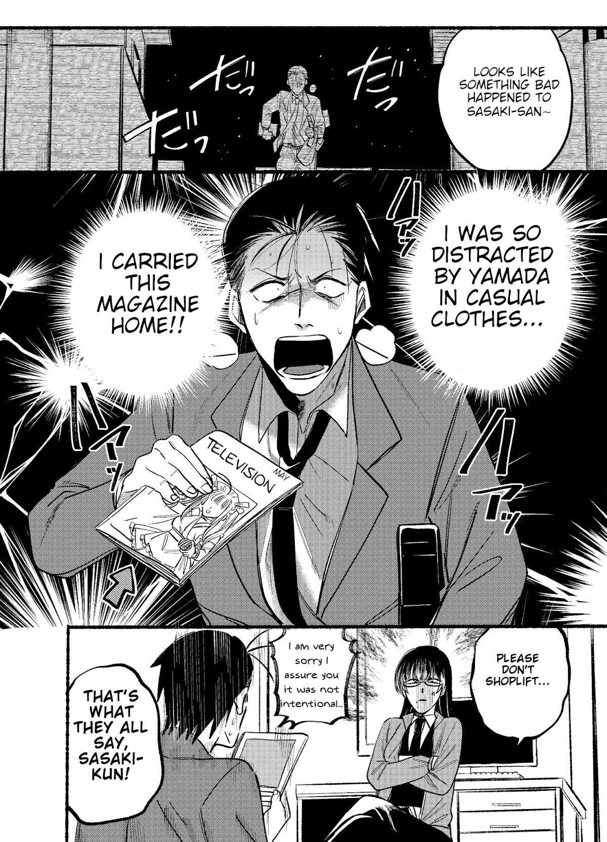 Smoking Behind the Supermarket with You, Chapter 11 image 12